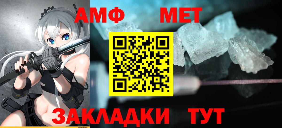 Amphetamine VHQ  Вход с VPN  маркетплейс какой сайт  Ликино-Дулёво  Амфетамин  АМФ 