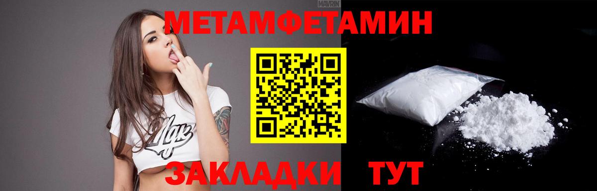 Amphetamine 97% Ликино-Дулёво