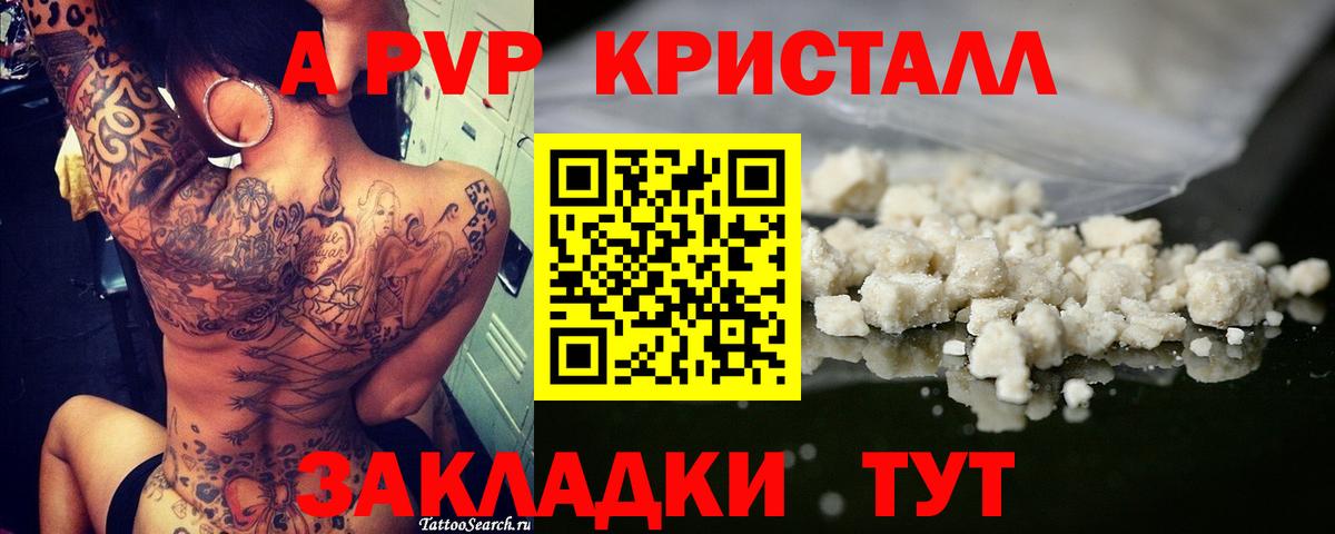  Кокаин Ликино-Дулёво