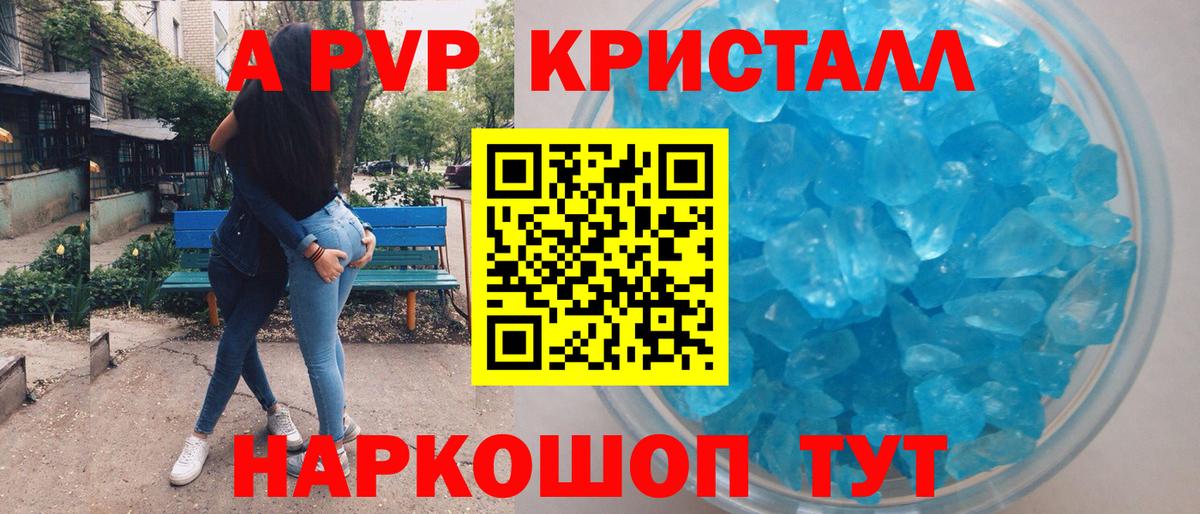 Меф   Вход с VPN  Ликино-Дулёво  Cocaine  ГАШ  NBOMe  ТГК  Наркошоп  Экстази  Марихуана 