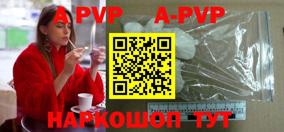 А ПВП СК КРИС Ликино-Дулёво