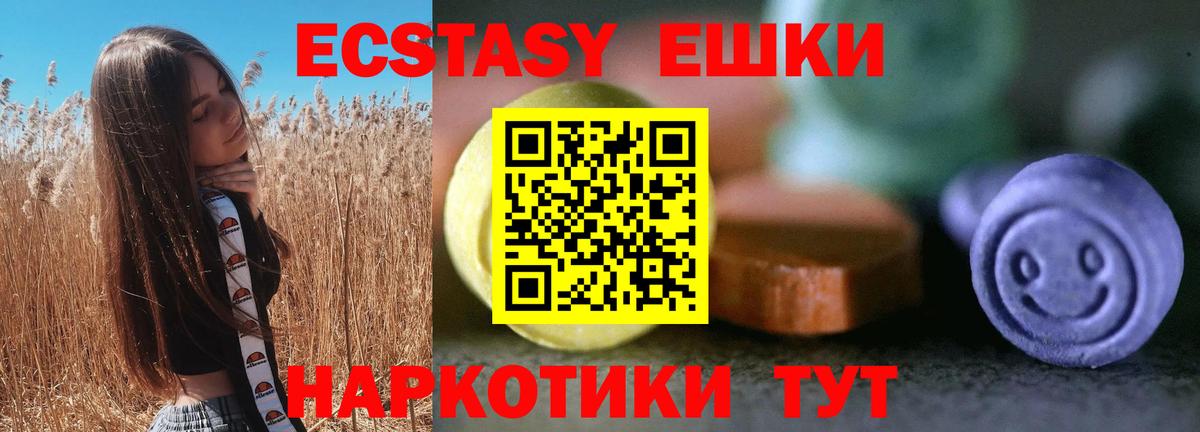 Ликино-Дулёво  Экстази 250 мг  ЭКСТАЗИ бентли  Вход с VPN 