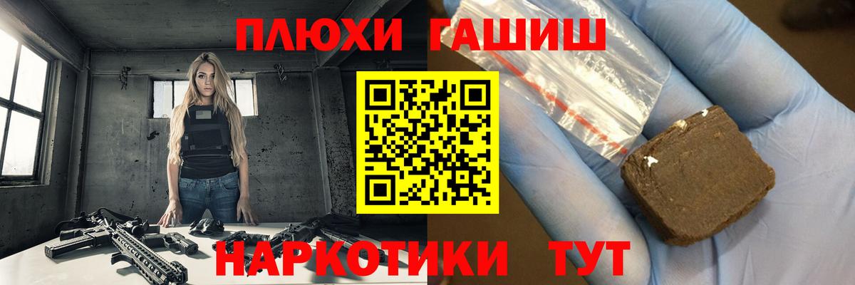 Гашиш индика сатива  Вход с VPN  ГАШ Ice-O-Lator  ГАШ  Ликино-Дулёво 