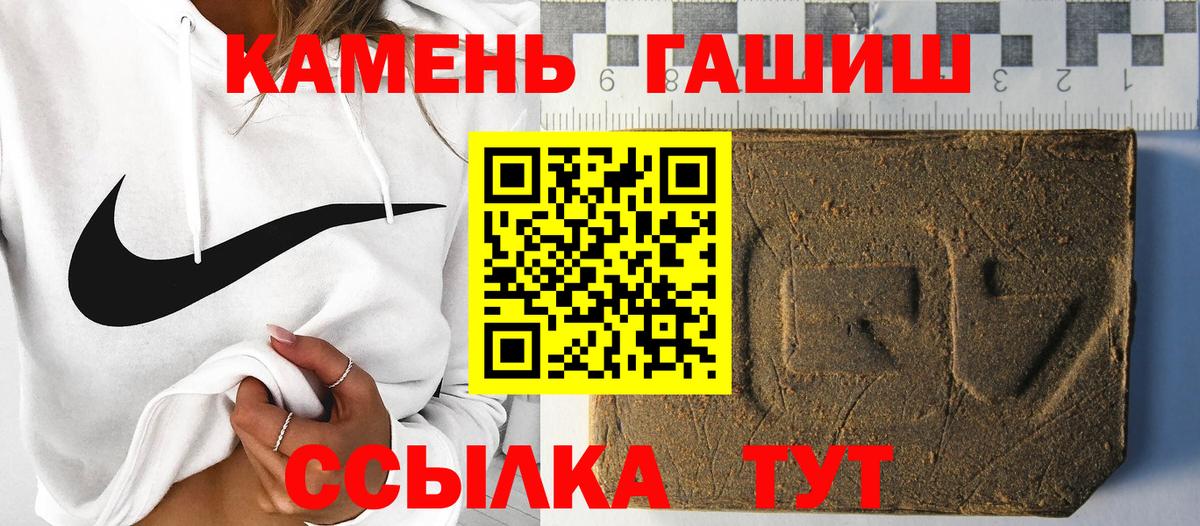 ГАШ Изолятор Ликино-Дулёво