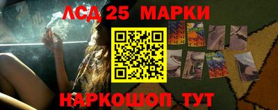 синтетический гашиш Донецк