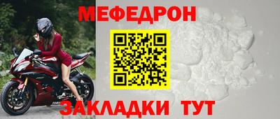 синтетический гашиш Донецк