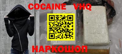 синтетический гашиш Донецк