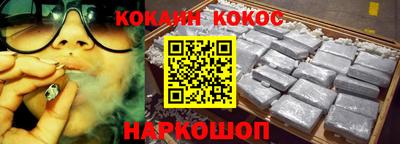 герыч Донской