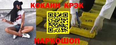 синтетический гашиш Донецк