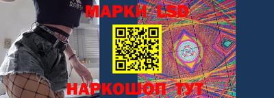 синтетический гашиш Донецк
