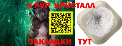 синтетический гашиш Донецк