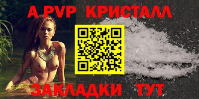 синтетический гашиш Донецк