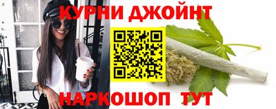 синтетический гашиш Донецк
