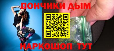 синтетический гашиш Донецк