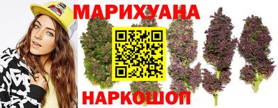 синтетический гашиш Донецк