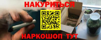 синтетический гашиш Донецк