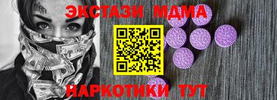 синтетический гашиш Донецк