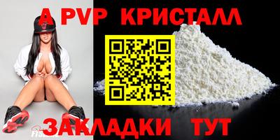 герыч Донской
