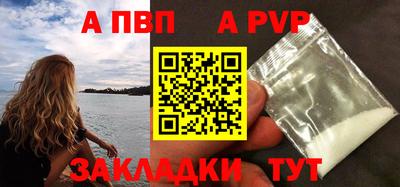 синтетический гашиш Донецк
