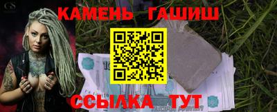 синтетический гашиш Донецк