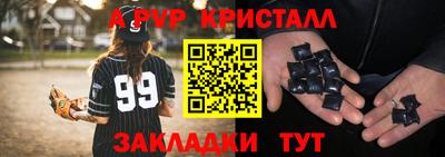 таблы Дубна