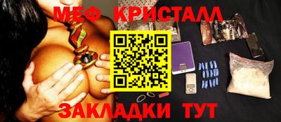 синтетический гашиш Донецк