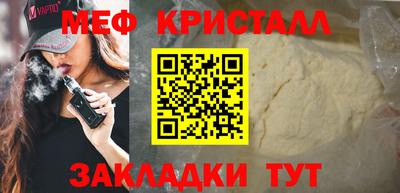 синтетический гашиш Донецк