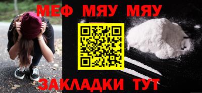 синтетический гашиш Донецк
