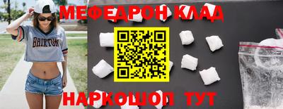 синтетический гашиш Донецк