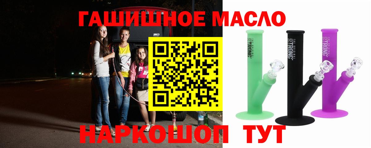 Дистиллят ТГК вейп Ликино-Дулёво