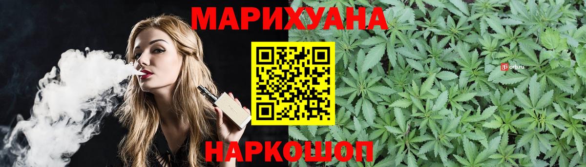 Конопля тримм Ликино-Дулёво